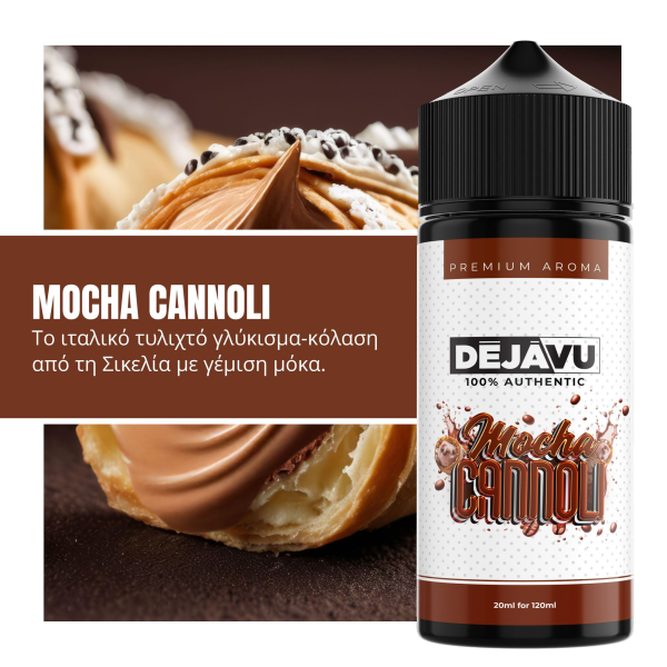 DEJAVU Mocha Cannoli 20ml/120ml - Χονδρική